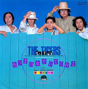 80年代の名曲を挙げていくトピ