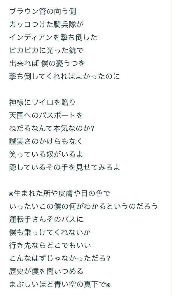 80年代の名曲を挙げていくトピ
