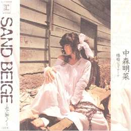80年代の名曲を挙げていくトピ