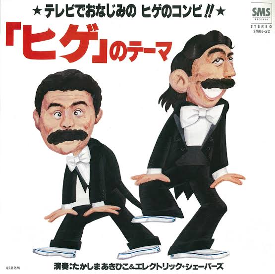 80年代の名曲を挙げていくトピ