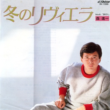 80年代の名曲を挙げていくトピ