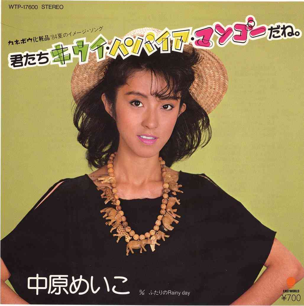 80年代の名曲を挙げていくトピ