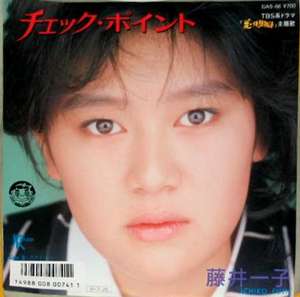 80年代の名曲を挙げていくトピ