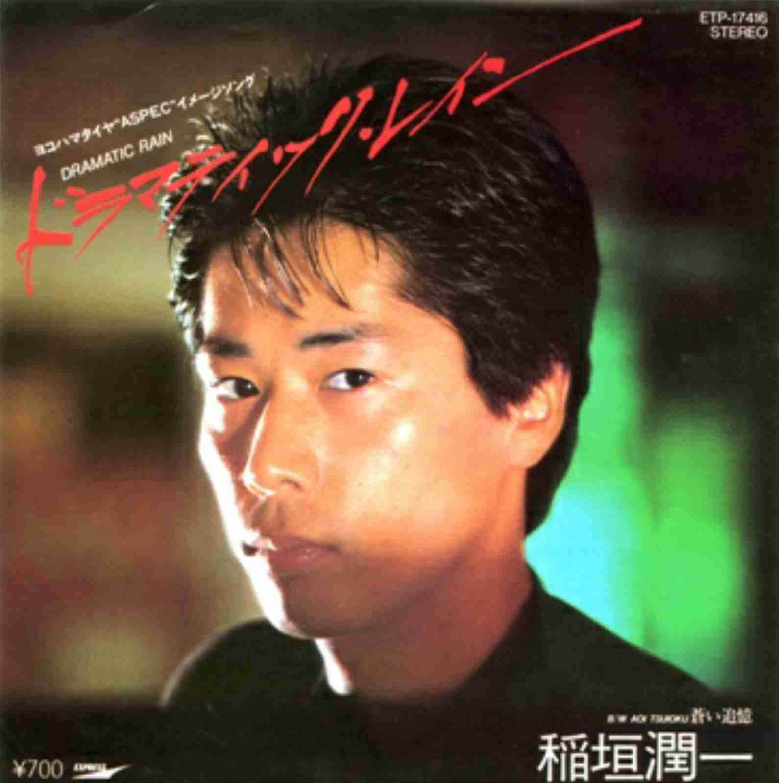 80年代の名曲を挙げていくトピ