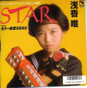 80年代の名曲を挙げていくトピ