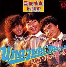 80年代の名曲を挙げていくトピ