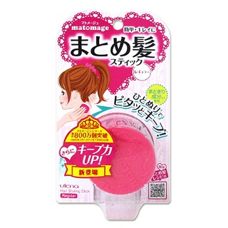 ヘアワックスのおすすめ