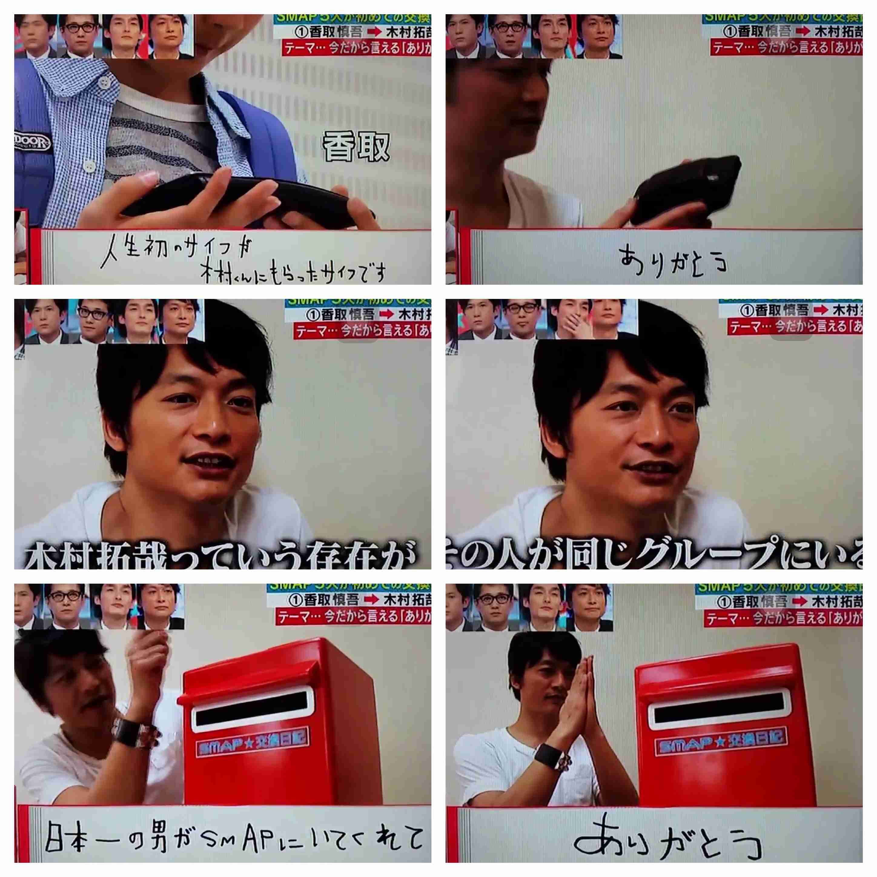 「僕たちは15年前に壊れていた」SMAPメンバーが洩らした解散問題の核心