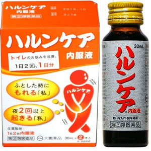 雑談ジプシーが集まる場所
