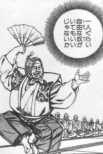 雑談ジプシーが集まる場所