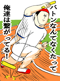 雑談ジプシーが集まる場所