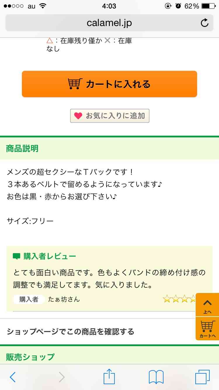 雑談ジプシーが集まる場所