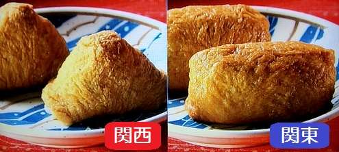 関西と関東の違いあるある
