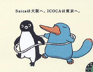 関西と関東の違いあるある