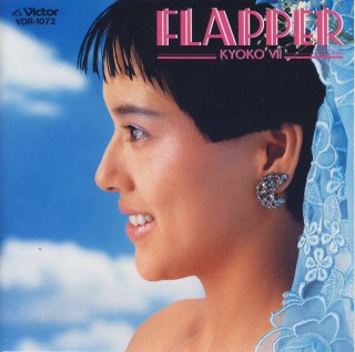 小泉今日子好きな人〜！