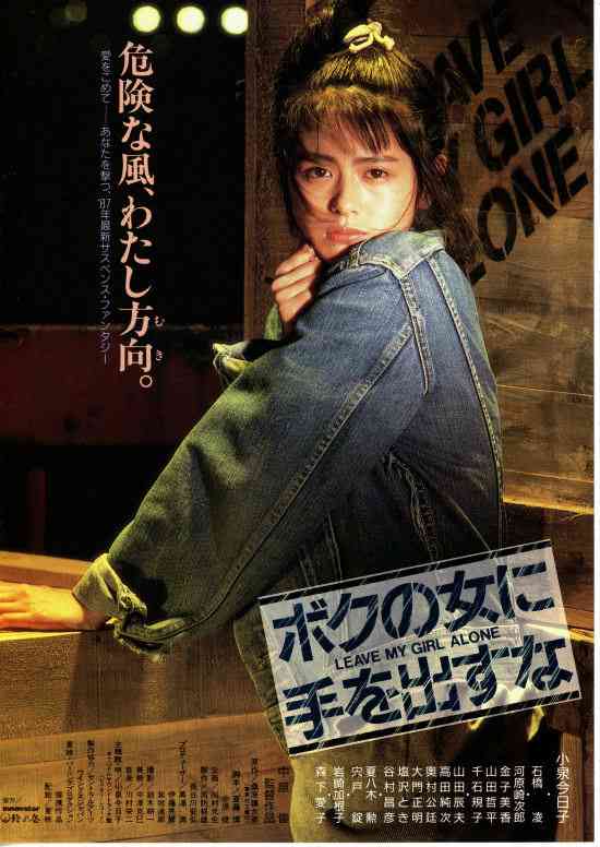 小泉今日子好きな人〜！