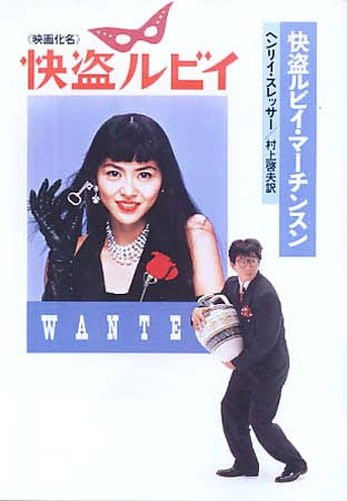 小泉今日子好きな人〜！