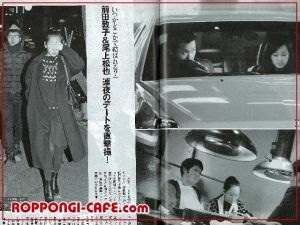 尾上松也、怒った彼女から超長文のダメ出しメール…女心に困った体験談?