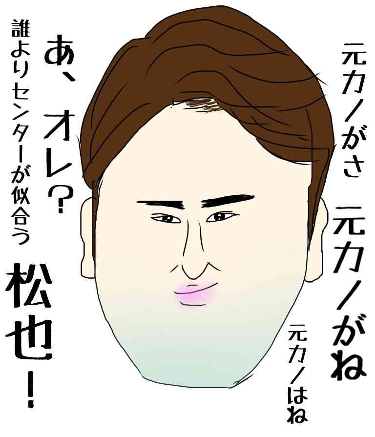 尾上松也、怒った彼女から超長文のダメ出しメール…女心に困った体験談?