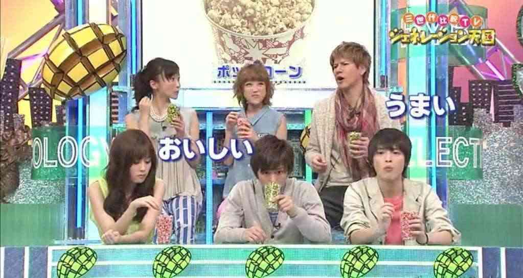 尾上松也、怒った彼女から超長文のダメ出しメール…女心に困った体験談?