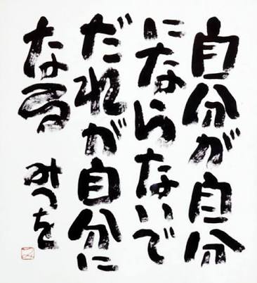 友達に嫉妬しますか?