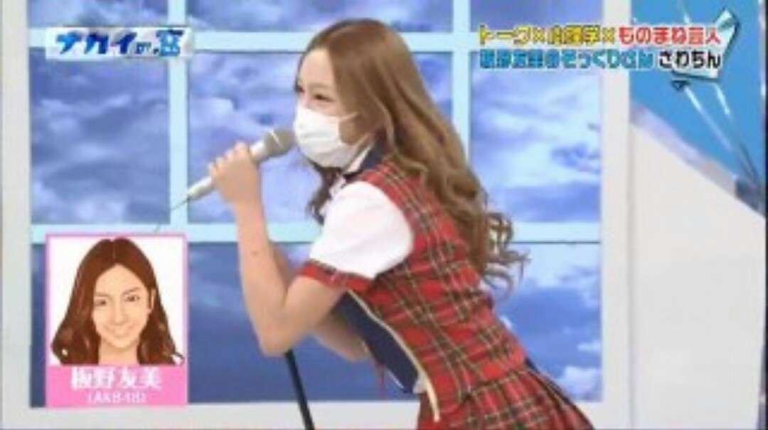 ざわちんの“きゃりー”ものまねメイク大絶賛