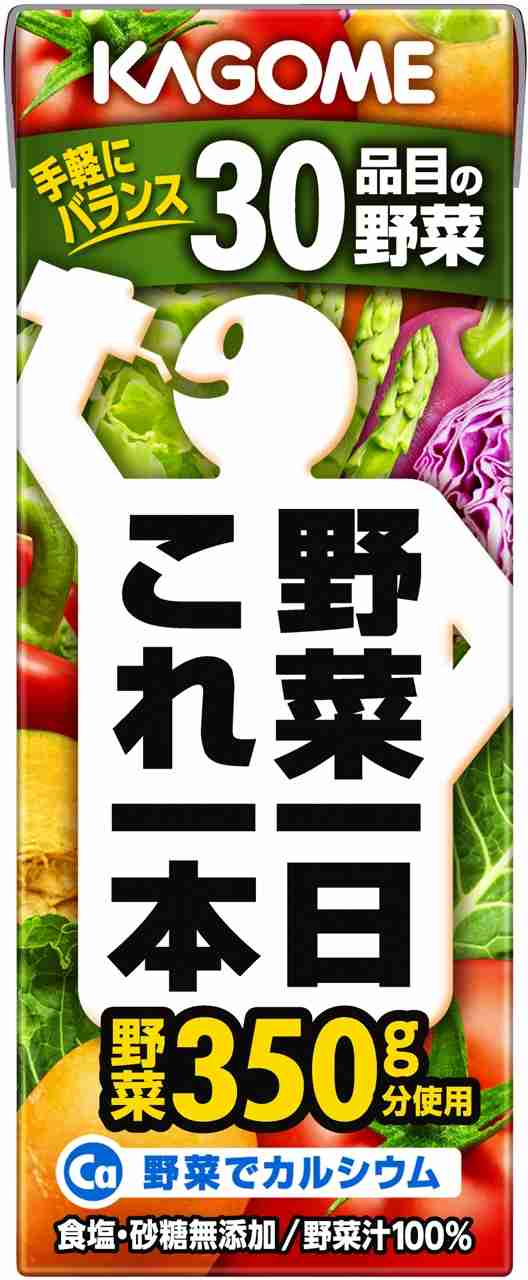 ぶっちゃけ、体にいいという理由がなければ好んで食べないものはなんですか？
