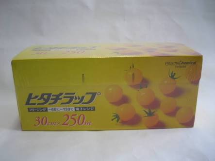 防災グッズ準備してますか?