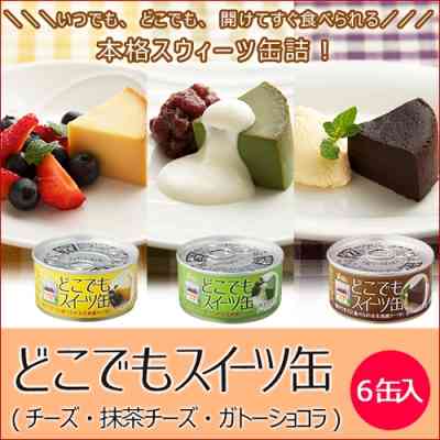 防災グッズ準備してますか?