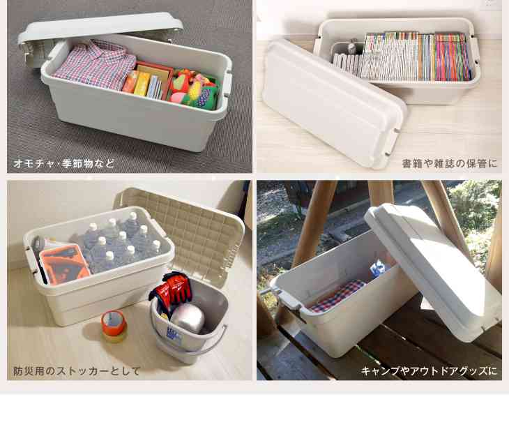 防災グッズ準備してますか?