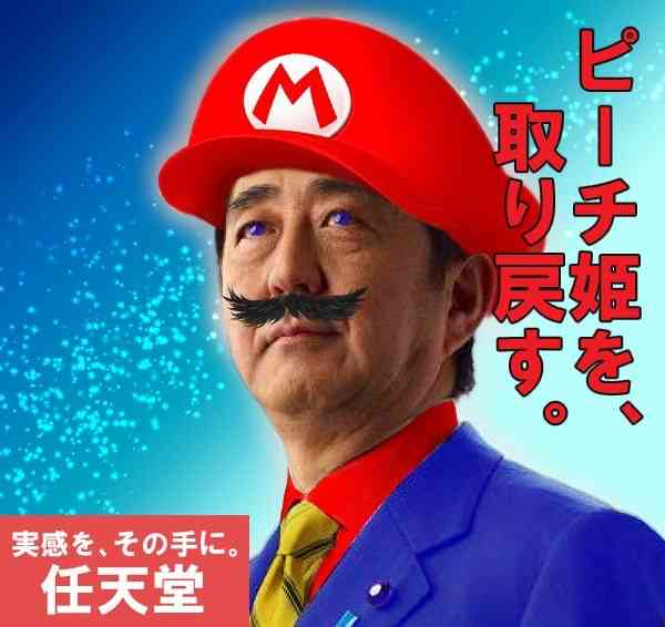 【実況・感想】リオオリンピック 閉会式