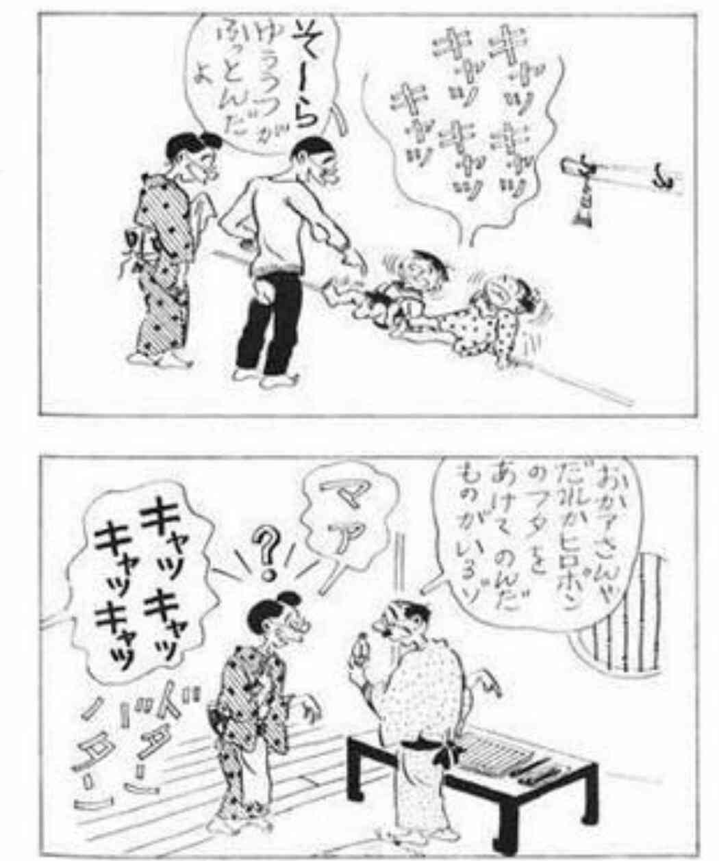「サザエさん」で印象的だった話