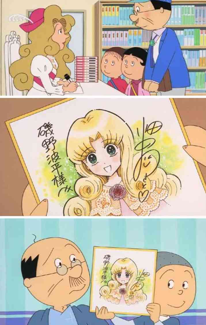 「サザエさん」で印象的だった話