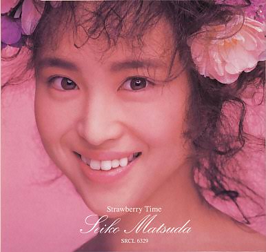 松田聖子の好きな曲!