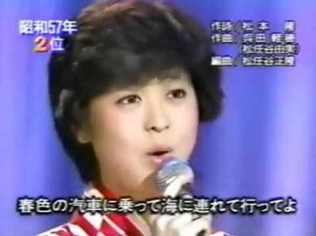 松田聖子の好きな曲!