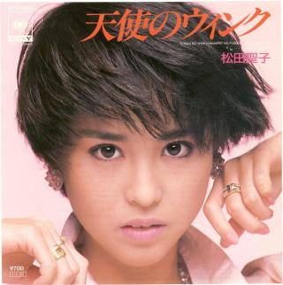 松田聖子の好きな曲!