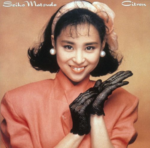 松田聖子の好きな曲!