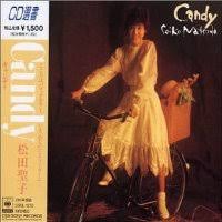 松田聖子の好きな曲!