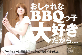 BBQコーデの画像を貼っていくトピ