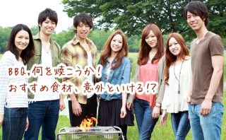 BBQコーデの画像を貼っていくトピ