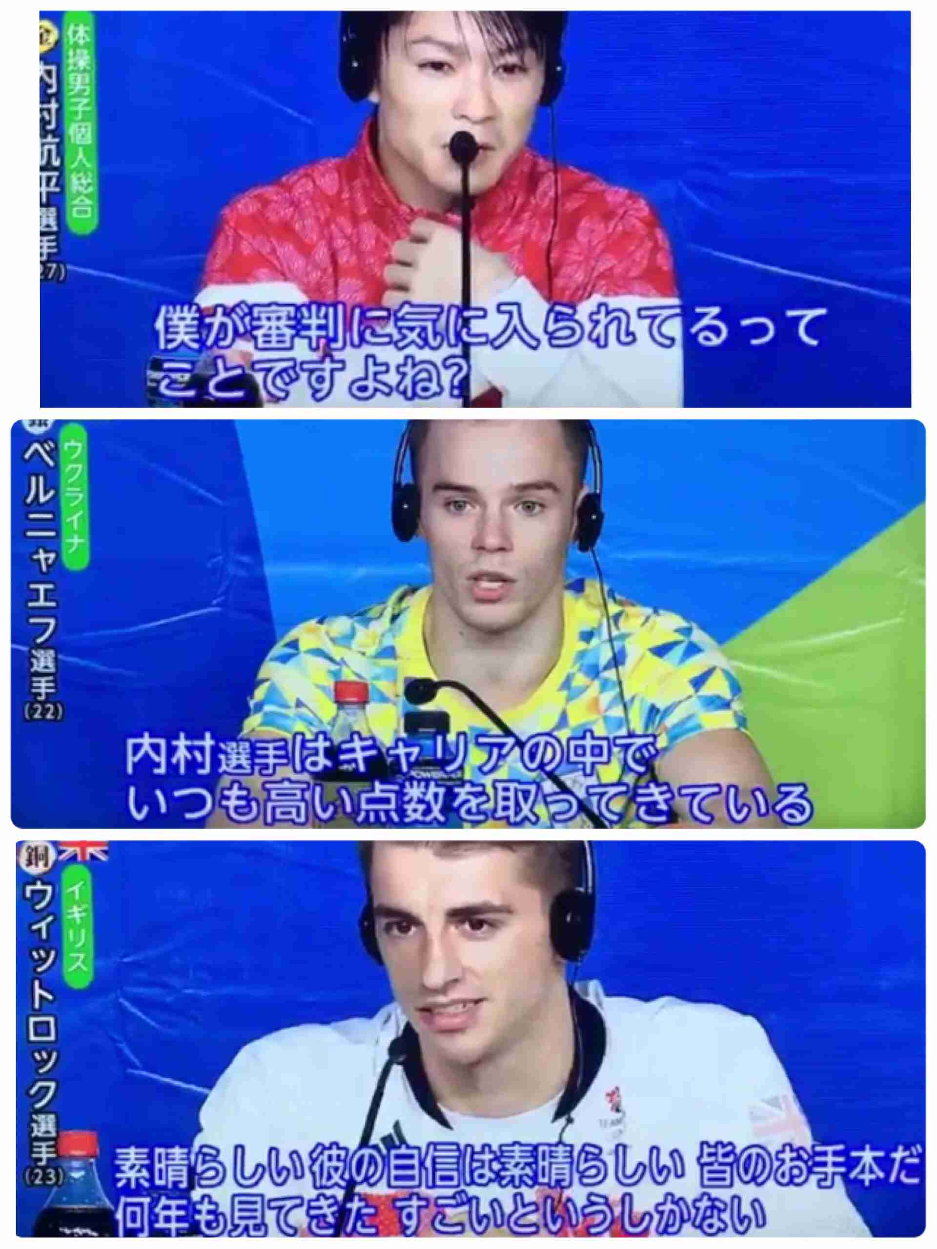 【スポーツ】印象に残っているインタビュー