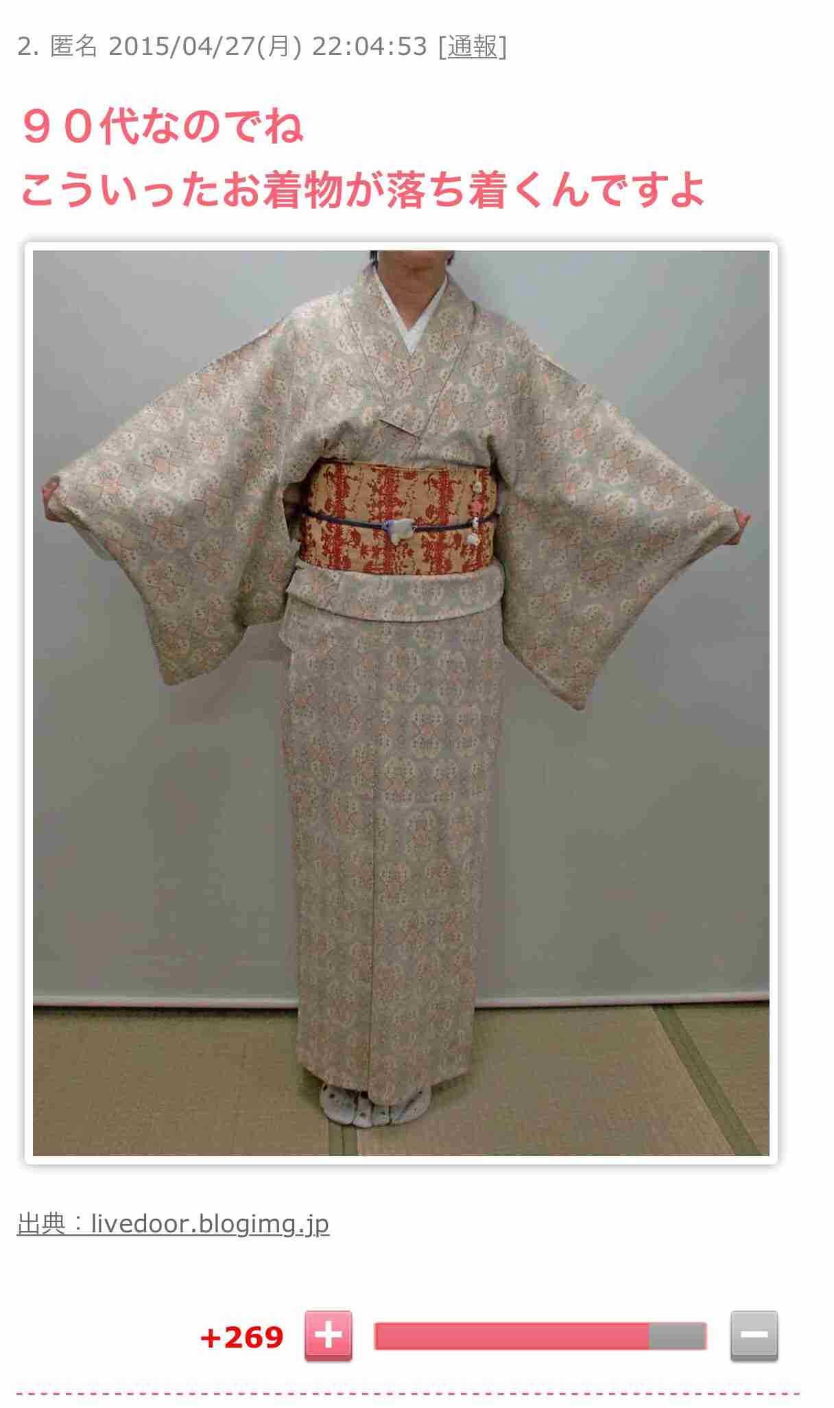 アラサー以上女性芸能人のドレスアップ画像