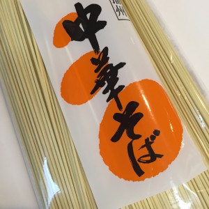 親からの仕送り