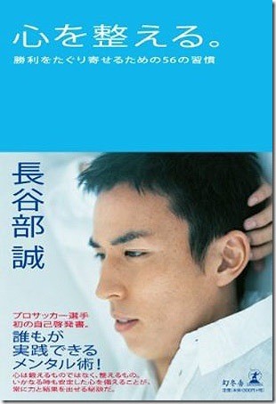 【実況・感想】リオオリンピック　男子テニス　シングルス3位決定戦　錦織圭対ナダル