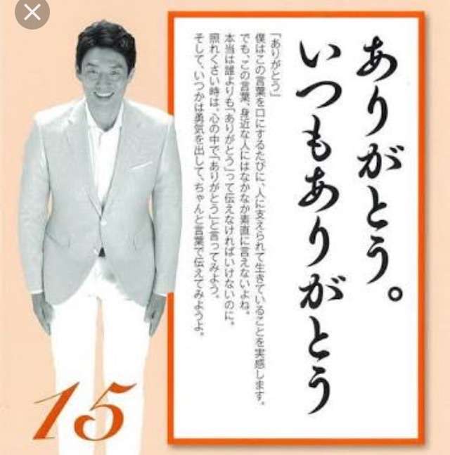 【実況・感想】リオオリンピック　男子テニス　シングルス3位決定戦　錦織圭対ナダル