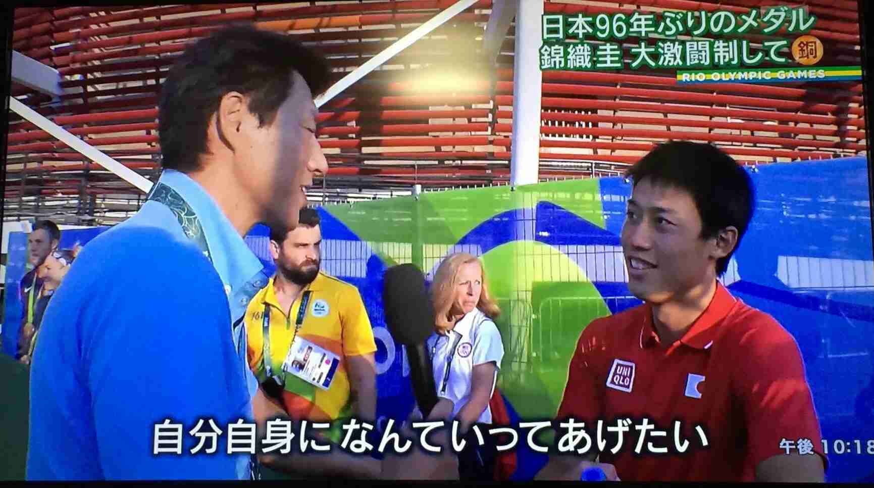 【実況・感想】リオオリンピック　男子テニス　シングルス3位決定戦　錦織圭対ナダル