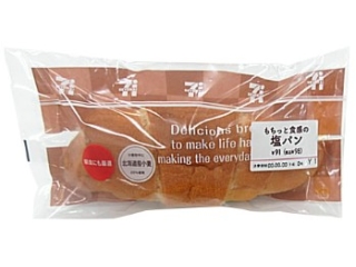 お気に入りの一品