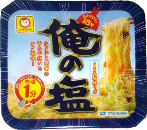 お気に入りの一品