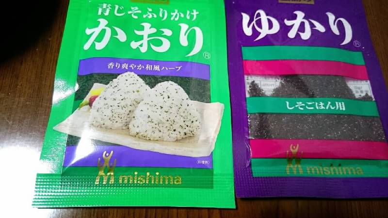 お気に入りの一品