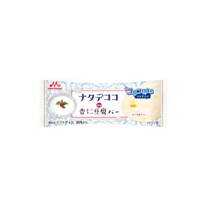 お気に入りの一品